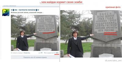 Прикрепленное изображение: ukri_nu_tupie.jpg